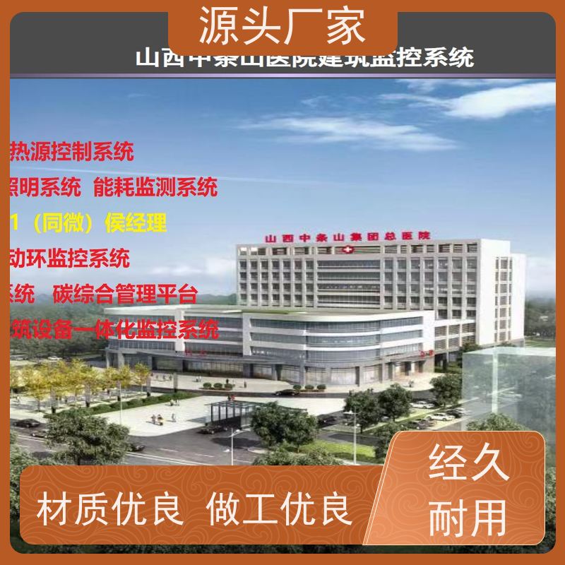 楼宇自控DDC系统及ddc控制器+制冷机控制系统