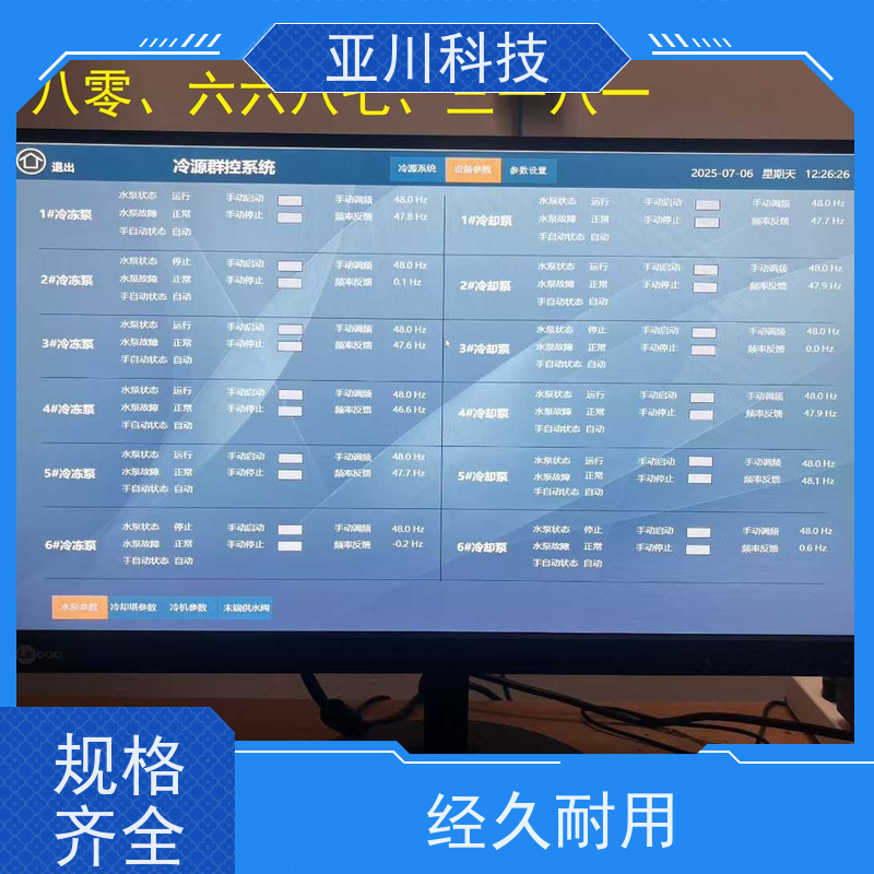本地服务vtk-c照明模块哪家做的好 
