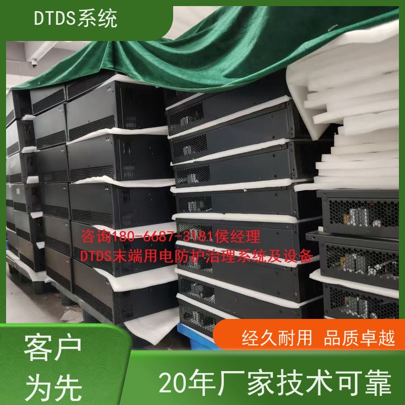 交互式巡检模块MLVAT-Adtds末端治理系统