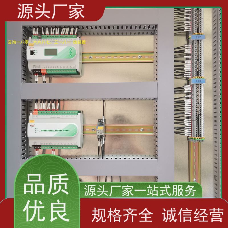 本地服务BAS楼宇自控DDC系统+能碳管理平台现场调试