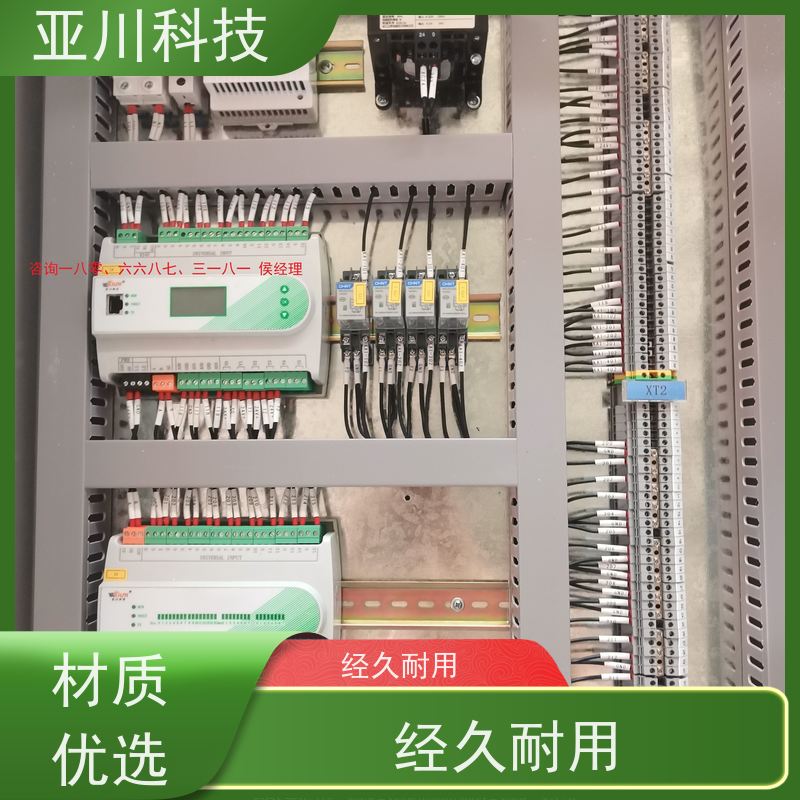 本地服务vtk-a一体化控制器接线指导