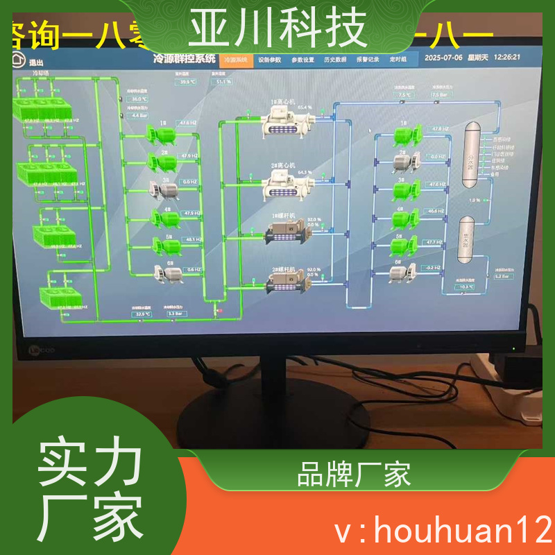 体育中心vtk-c照明模块如何选厂家