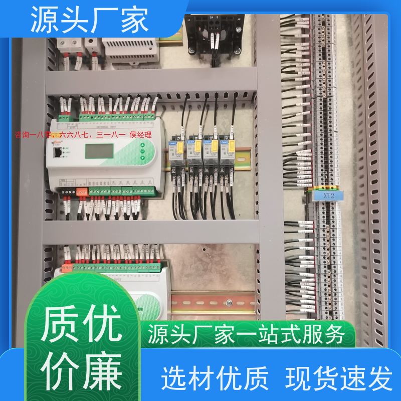  产业园建筑设备管理系统+动环监控系统20年厂家服务 