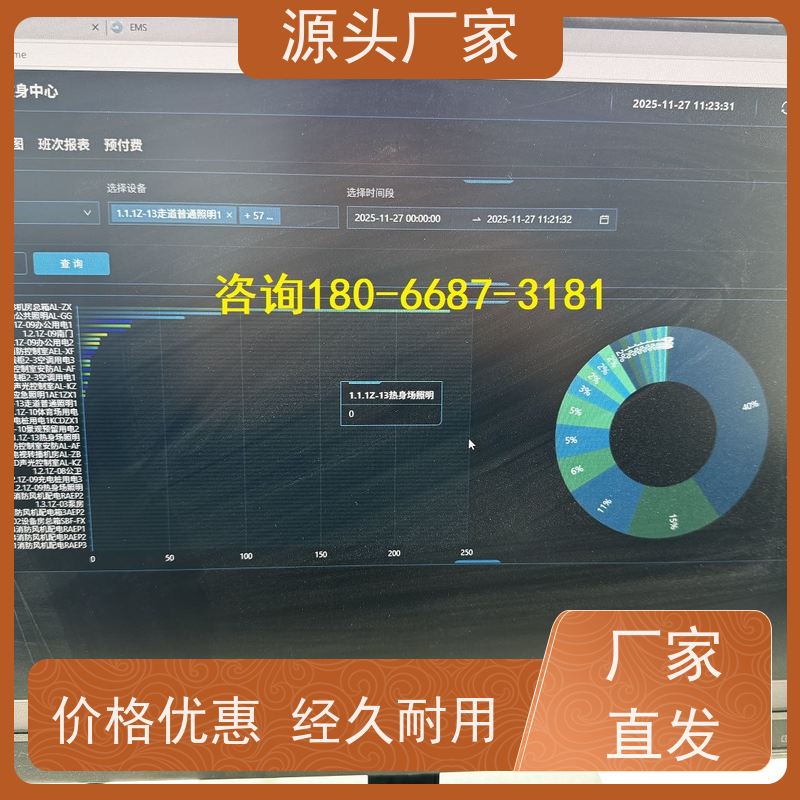 陕西PLC楼宇自控DDC+消防风机机电一体化系统品牌直销