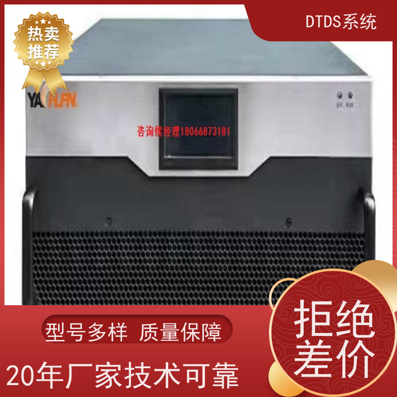 机场MLVAT/6000系列DTDS装置+末端治理系统DTDS项目支持