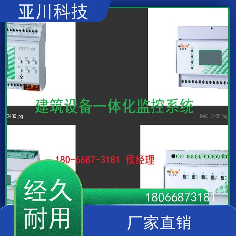 校园vtk-c照明模块长期供应 