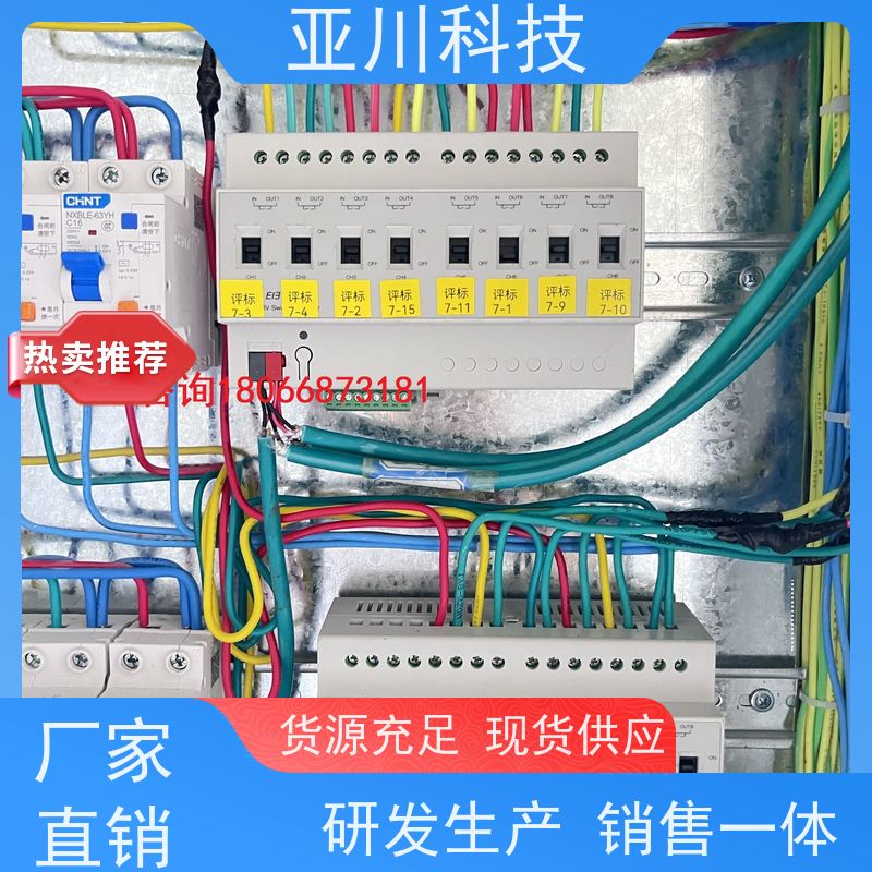 生产厂家楼宇自控DDC系统+能碳管理平台+KNX智能照明系统天津