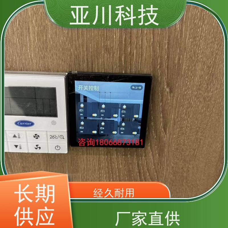 学校4S能源设备一体化系统如何选厂家 