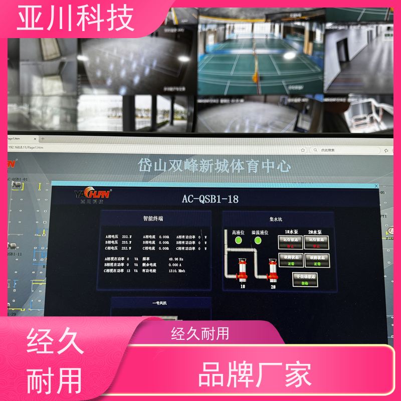 本地服务LDN2000-A-KT-A空调节能控制器如何选厂家 