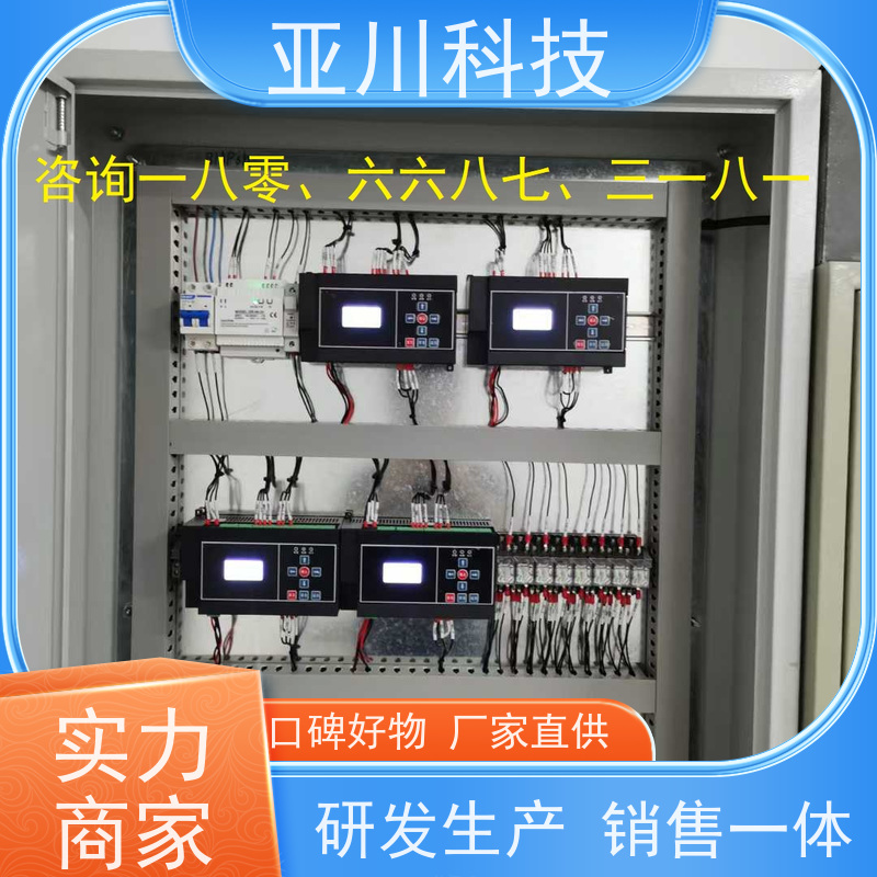 布线指导楼宇自控DDC系统+能碳管理平台+KNX智能照明系统四川