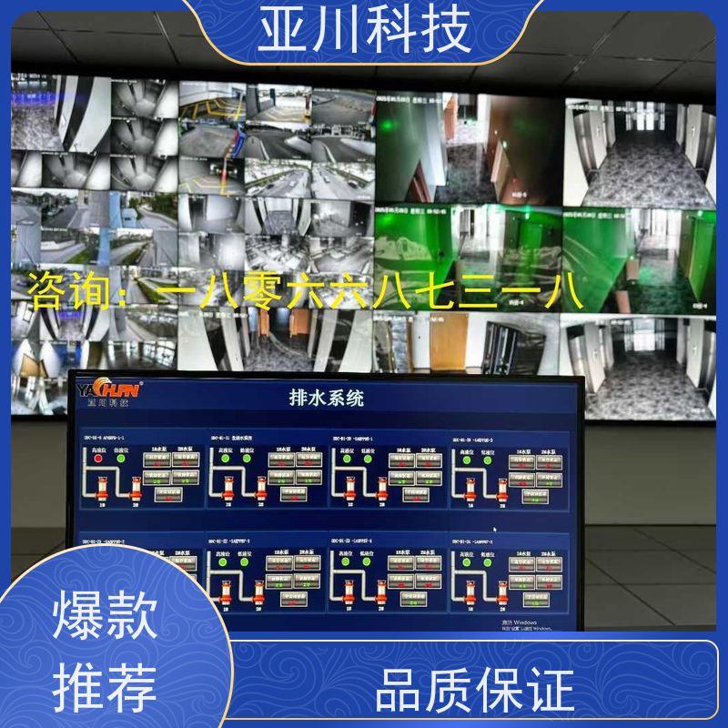 体育中心LDN2000一体化终端带能耗监测功能 