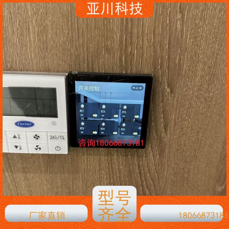 山东vtk-c照明模块技术支持 