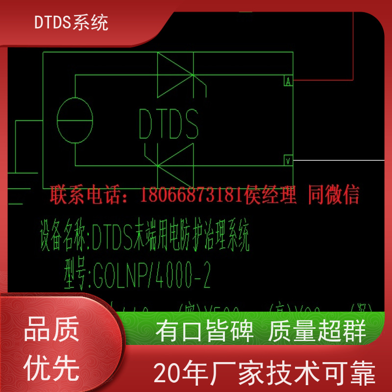 办公楼用户分级管理模块MLV-YHdtds末端治理系统项目支持