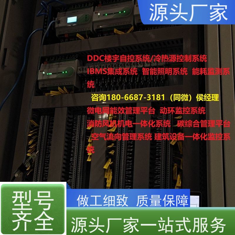  展览馆楼宇自控 DDC系统+plc照明系统项目案例