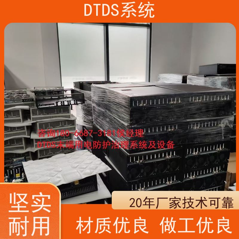 数据机房数字孪生管理平台V1.0 MLV-DT+DTDS末端治理装置技术指导
