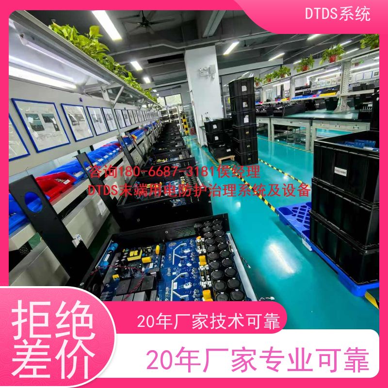 武汉DTDS实时监控模块+3D可视化后台系统接线说明