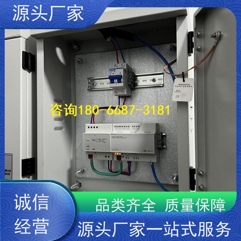  学校BAS系统+消防风机机电一体化系统解决方案