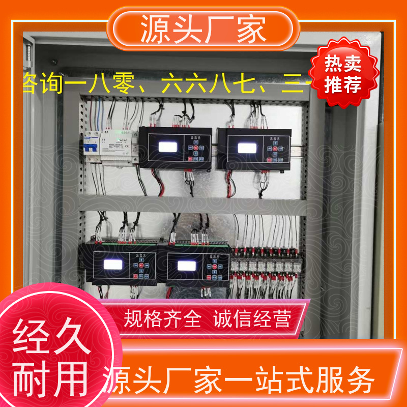  体育中心楼宇自控DDC控制器+消防风机机电一体化系统项目案例