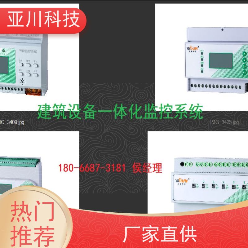LDN2000系列控制箱/柜厂家推荐