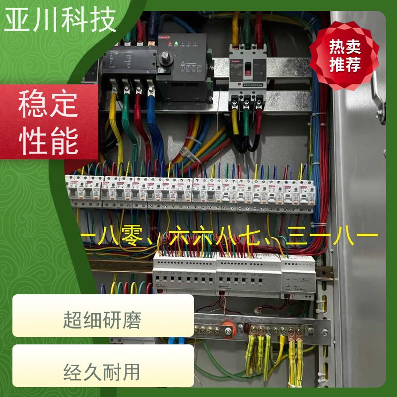 学校能源设备一体化监控系统长期供应 