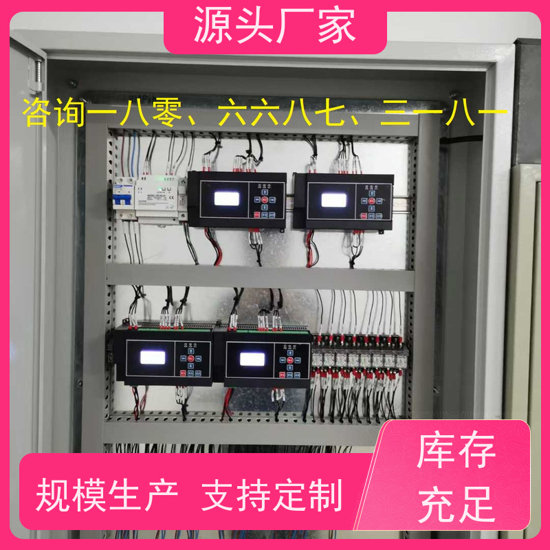  数据中心楼宇自控DDC控制器/控制箱+动环监控系统生产厂家