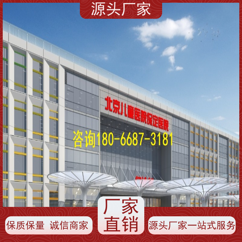  学校BA楼宇自控+IBMS集成系统+能耗系统+照明系统图纸深化