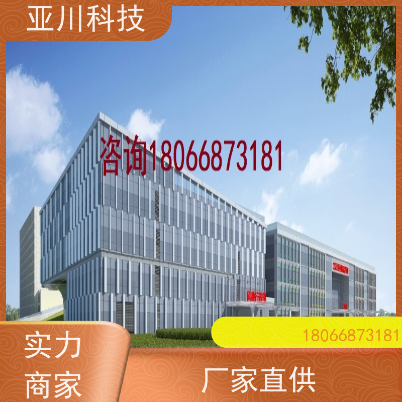 西安ibms数字孪生与集成管理领导驾驶舱设备维护,能耗分析管理