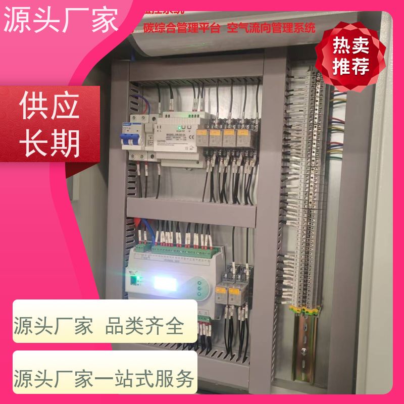  展览馆楼宇自控DDC控制器+ems微电网管理平台项目案例