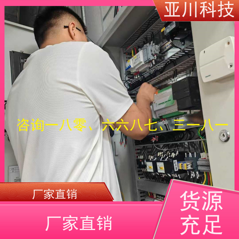 武汉LDN2000一体化终端接线指导