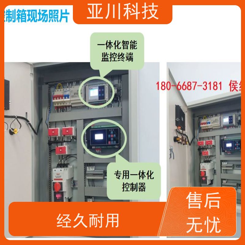 南昌LDN2000一体化终端厂家推荐