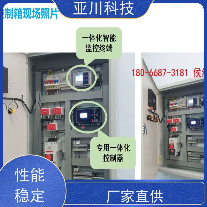 校园LDN2000系列控制箱/柜项目应用 
