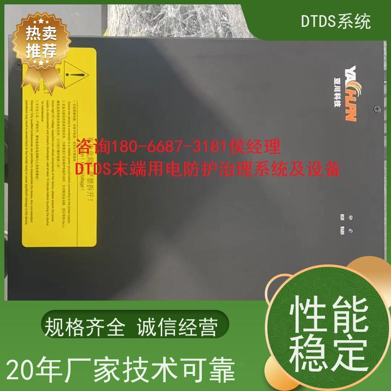 数据机房DTDS实时监控模块MLV-DTDS+3D可视化后台系统项目支持