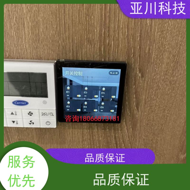 产业园LDN2000一体化系统怎么接线 