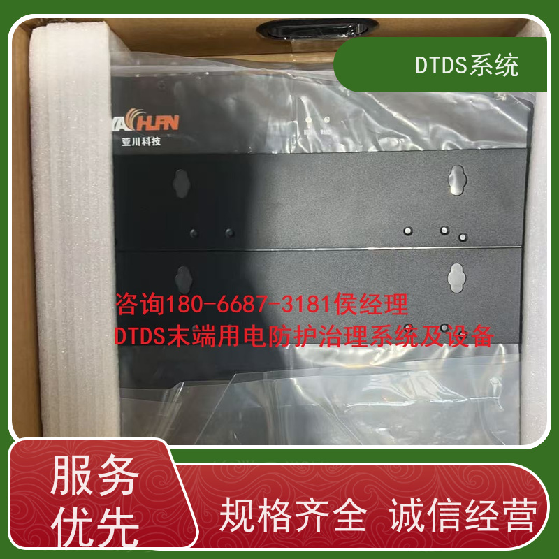 机场MLVAT/6000系列DTDS装置+DTDS末端治理装置产品图片