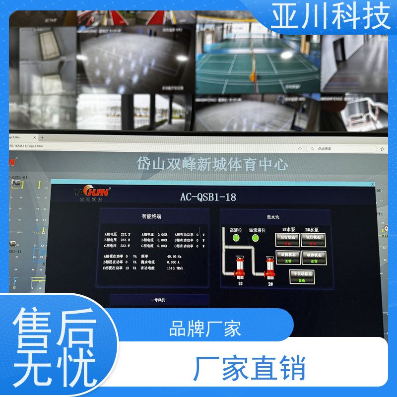 西安vtk-c照明模块怎么接线