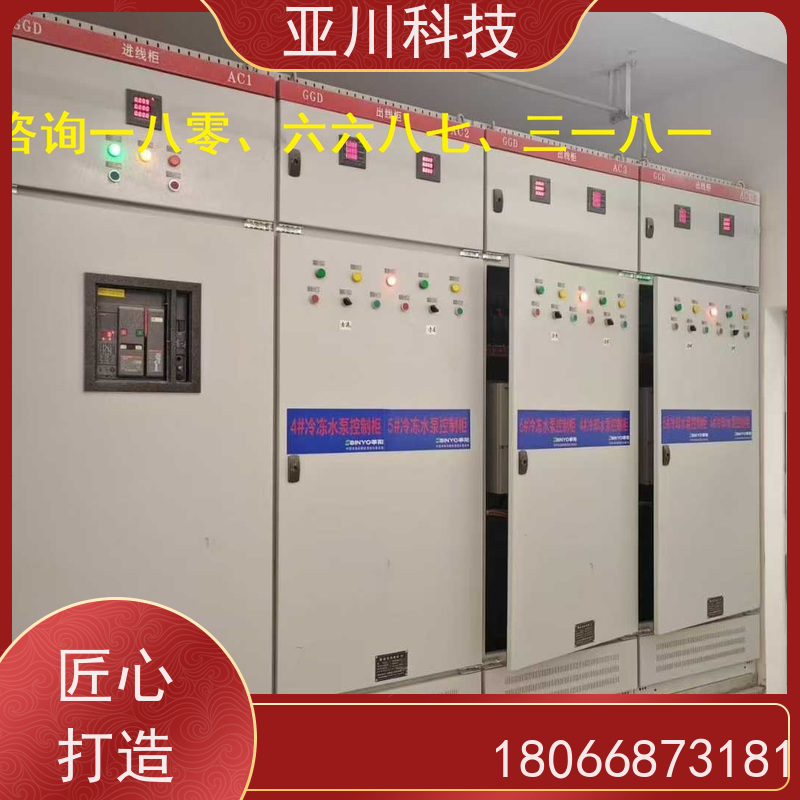 vtk-a一体化控制器带能耗监测功能