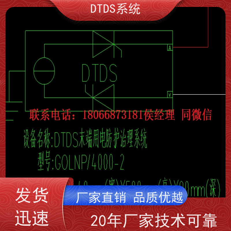 办公楼智能通讯管理机MLV-T4+末端治理系统DTDS报价方案