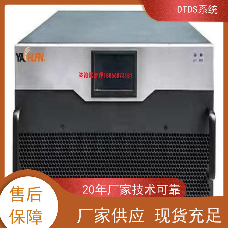 校园温湿度监测模块MLV-HTdtds末端治理系统