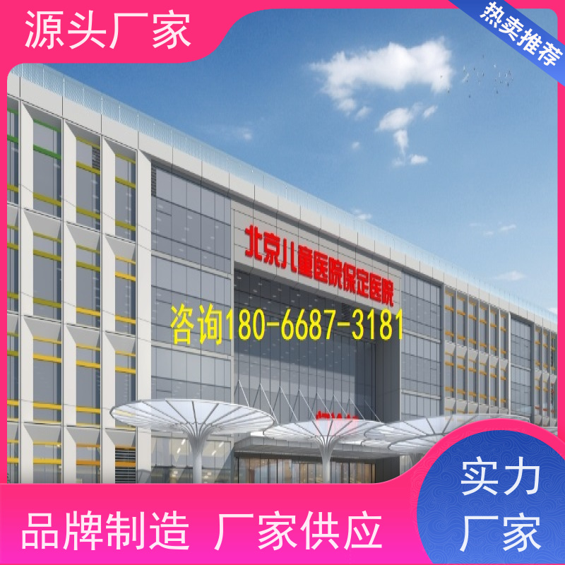  陕西BA楼宇自控DDC+ems微电网管理平台项目案例