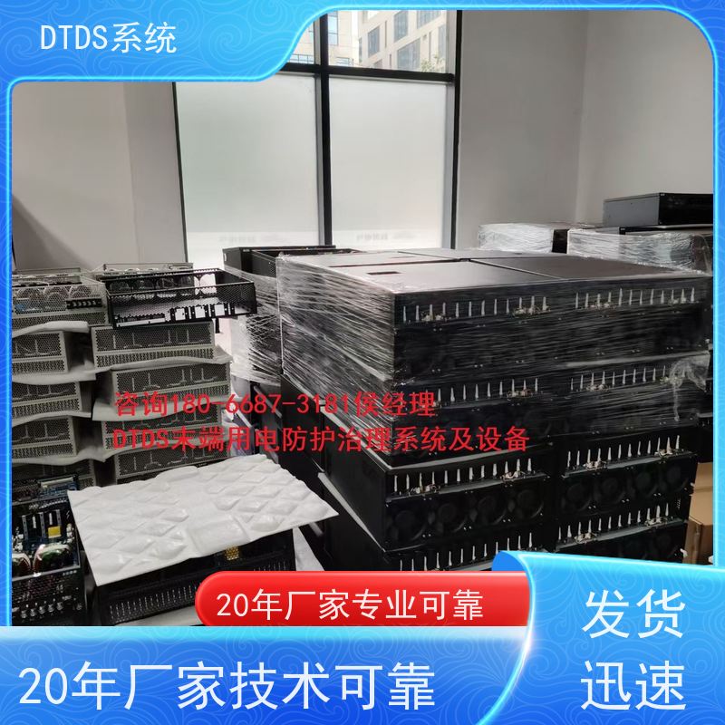 高铁站MLVAT/6000系列DTDS装置+DTDS能碳管理平台项目支持