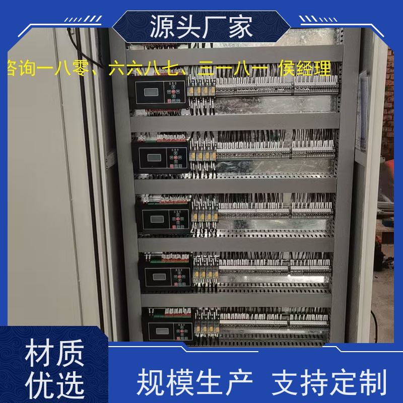  数据中心建筑设备监控系统BAS+能碳管理平台图纸深化