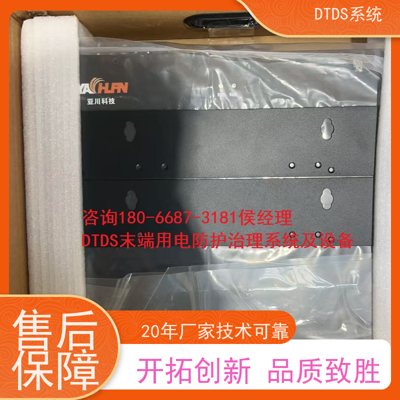 酒店DTDS-IOT数据平台MLV-IOT+DTDS系统接线说明
