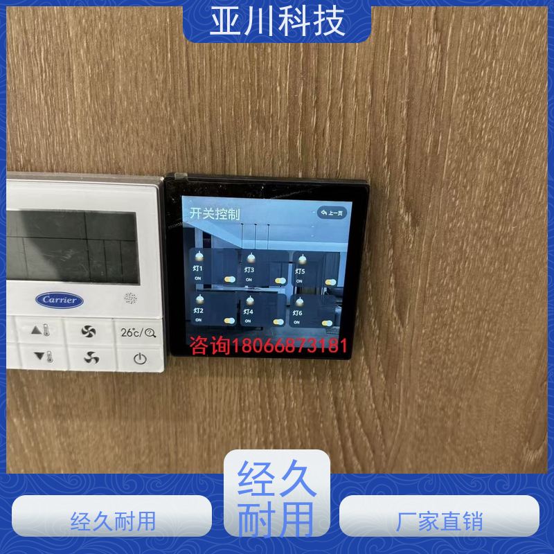 青岛vtk-b节能控制器如何选厂家 