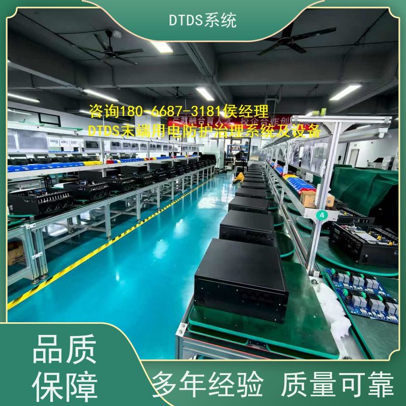  末端用电防护治理设备MLVAT/2000+末端治理系统DTDS技术指导