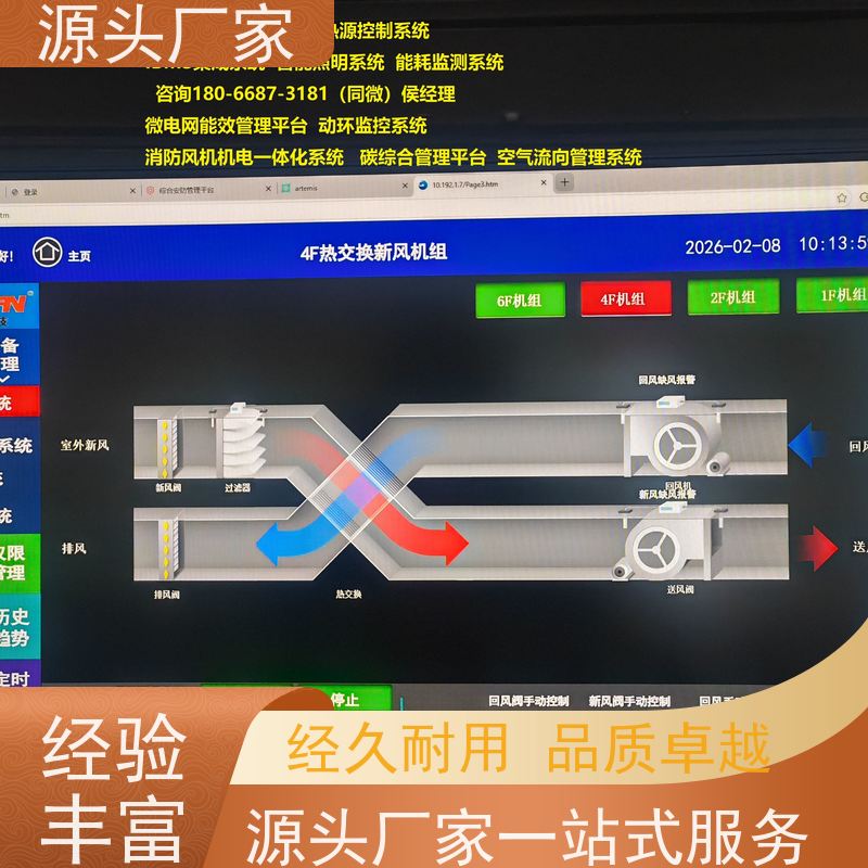 DDC直接输入数字控制器+ibms智能化集成图纸深化