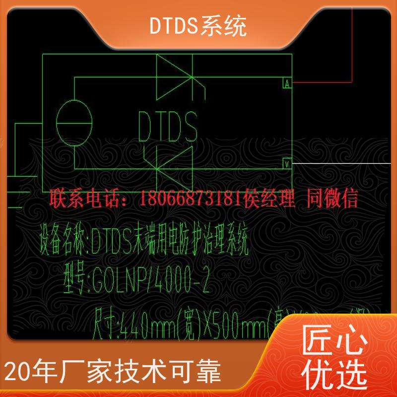 数据机房用户分级管理模块MLV-YH+DTDS系统接线说明