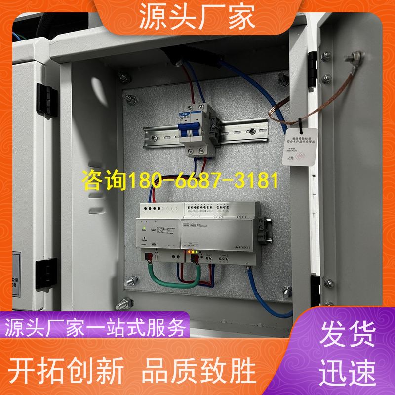  综合体BA楼宇自控DDC+消防风机机电一体化系统解决方案
