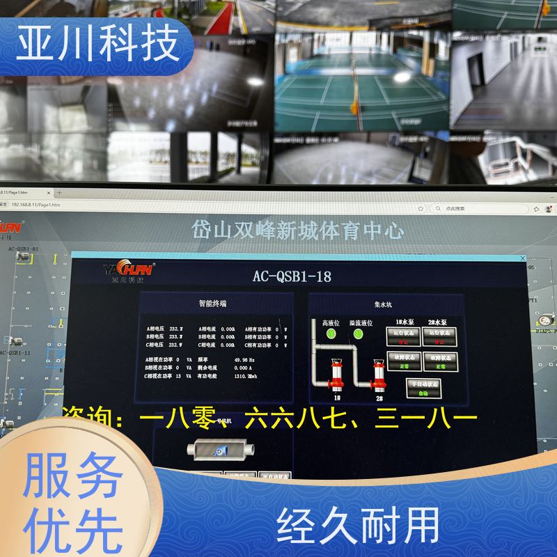 南昌LDN2000系列控制箱/柜报价 