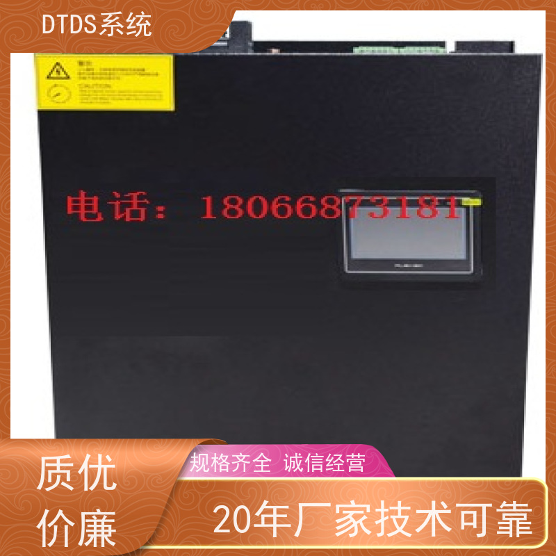博物馆DTDS-IOT数据平台+末端治理系统DTDS技术指导
