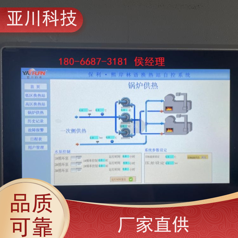 山东LDN2000-A-GS-A控制单元配置